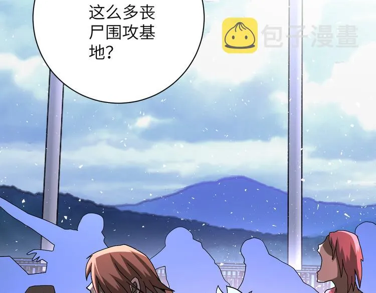 第123话 蛊惑者4