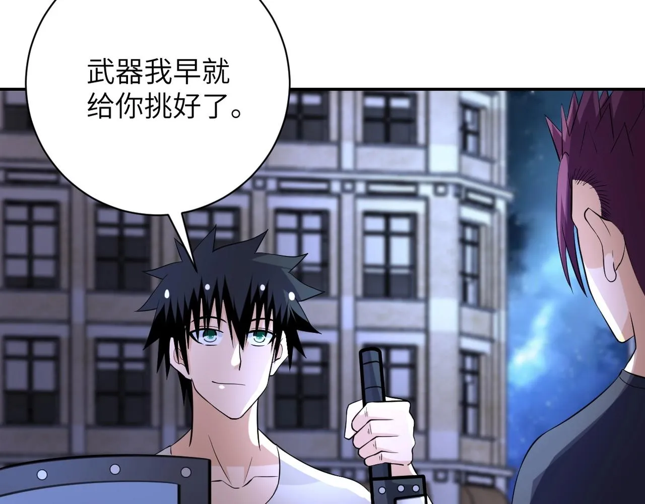 第54话 暗流2