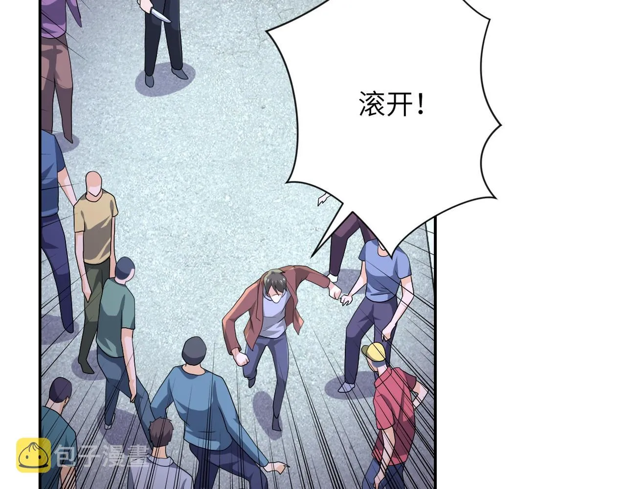 第107话 首长有请0