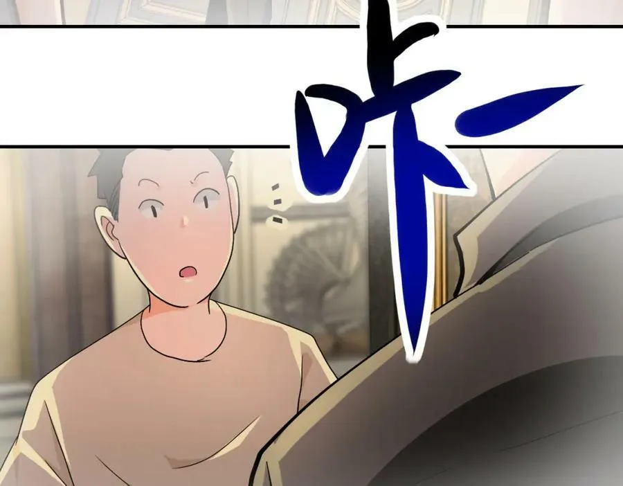 第396话 法外狂徒1