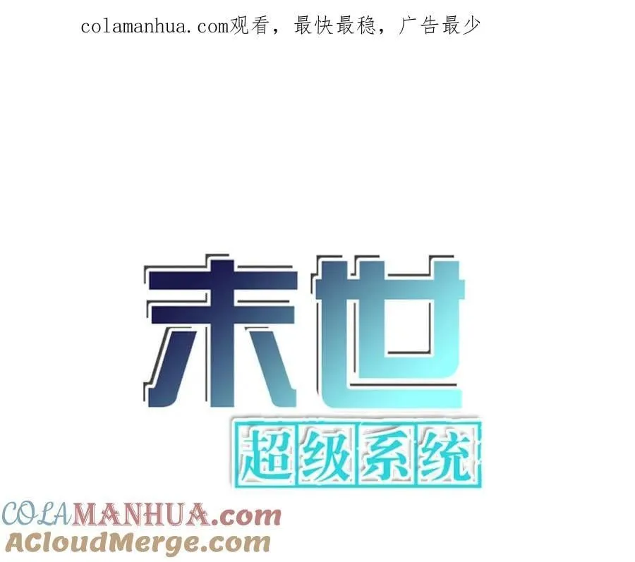 第424话 第一个人0