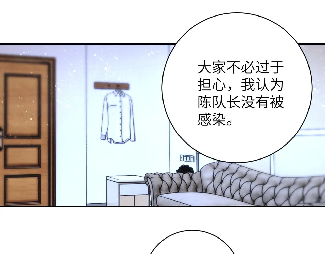第85话 老兵的尊严3