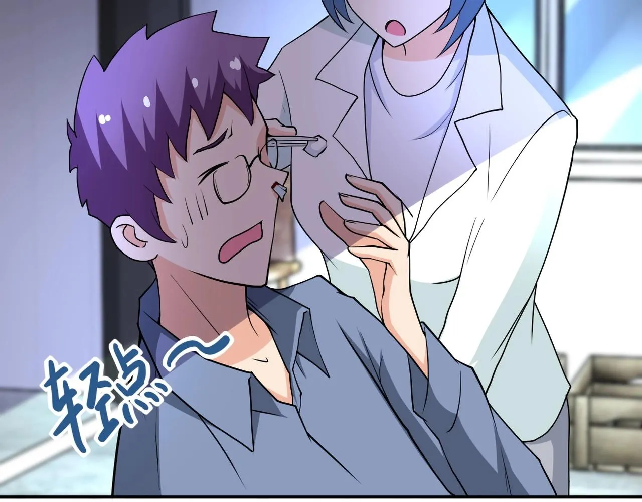 第66话 山庄的规则1