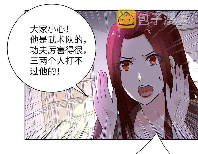 第12话 你们配吗？0