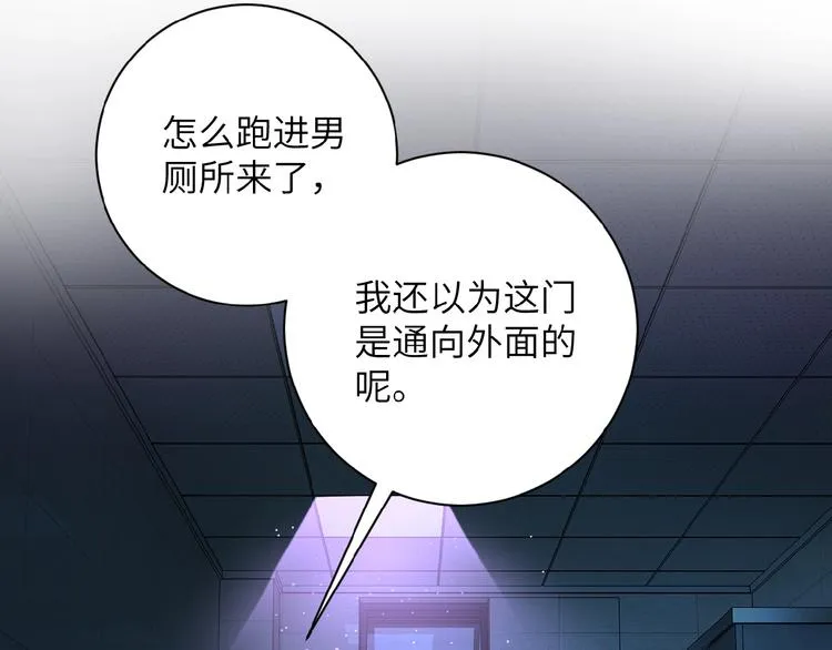 第7话 诀别?2