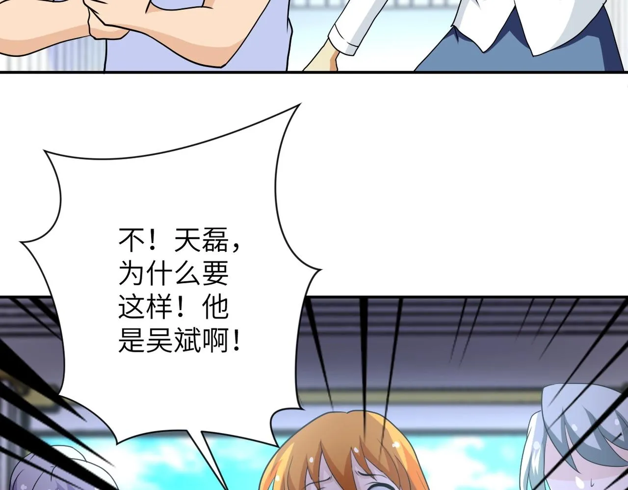 第79话 悲惨离别2