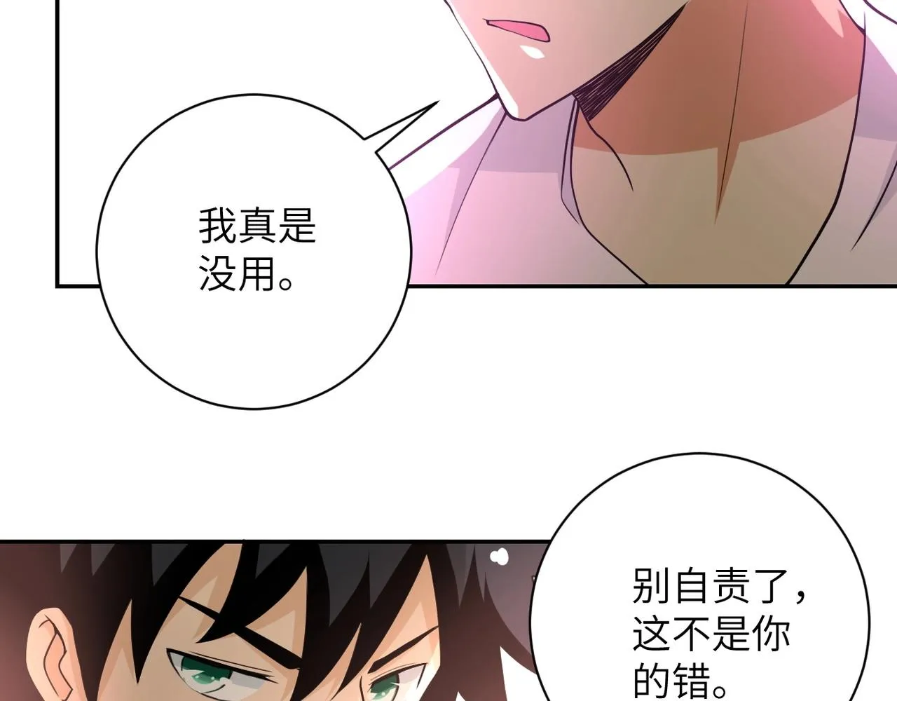 第65话 人口市场4