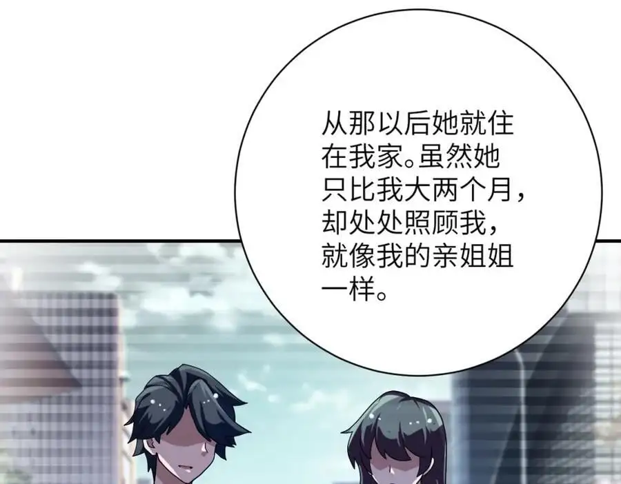 第451话 中饱私囊2