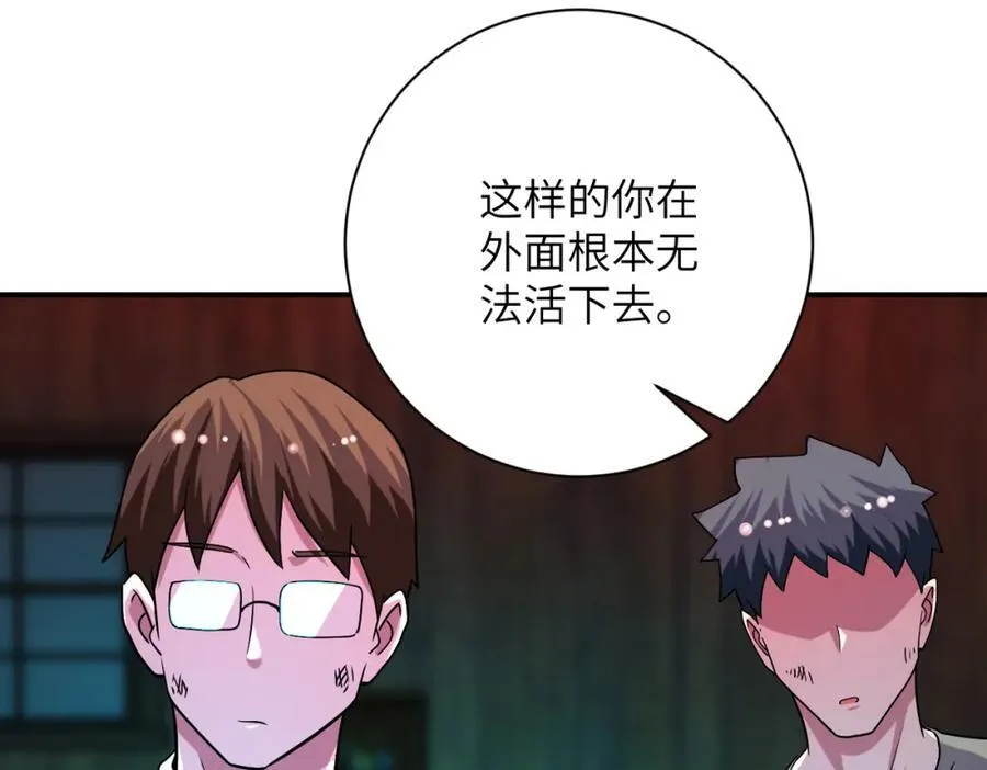 第427话 无法原谅2