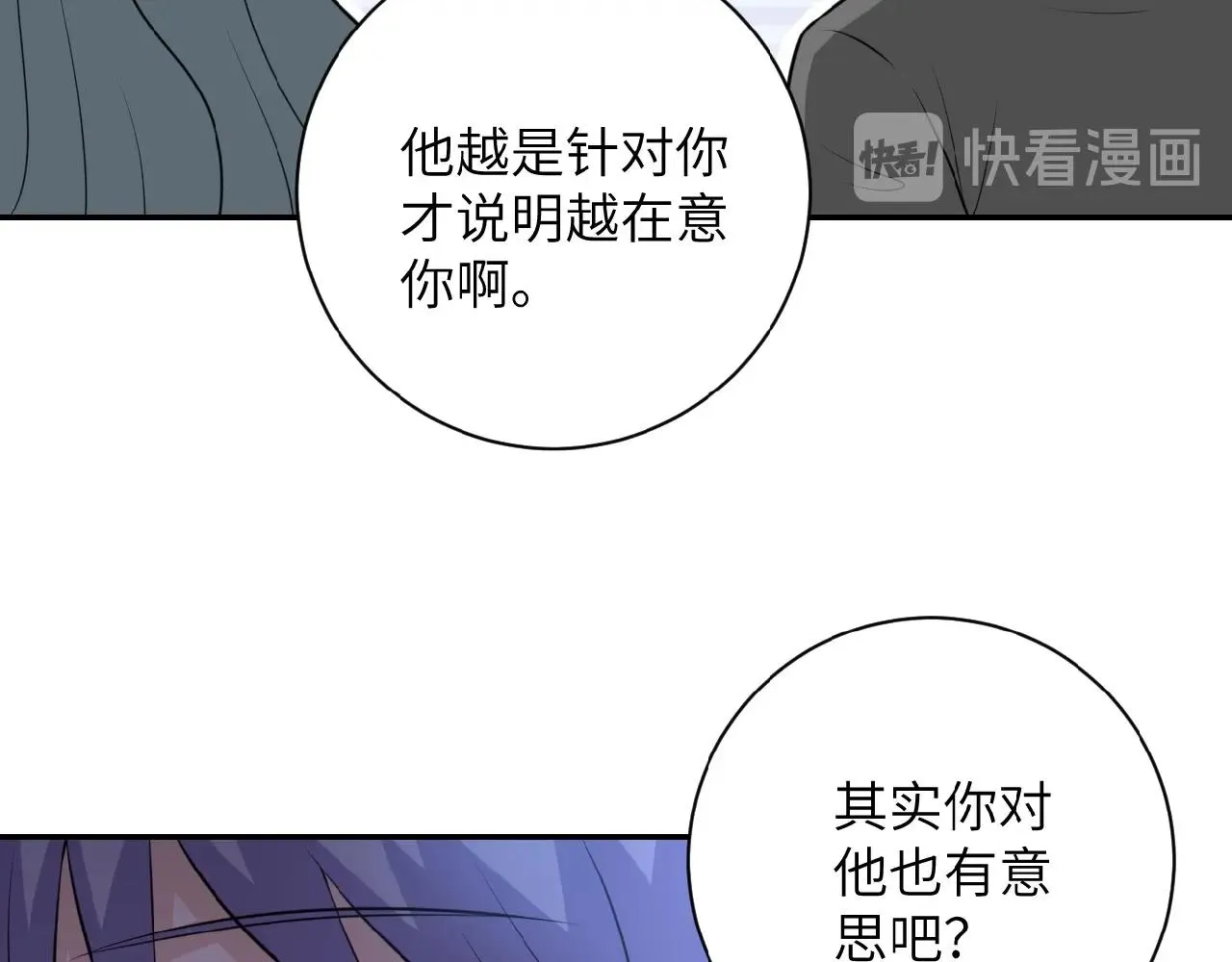 第29话 丧尸犬来袭3
