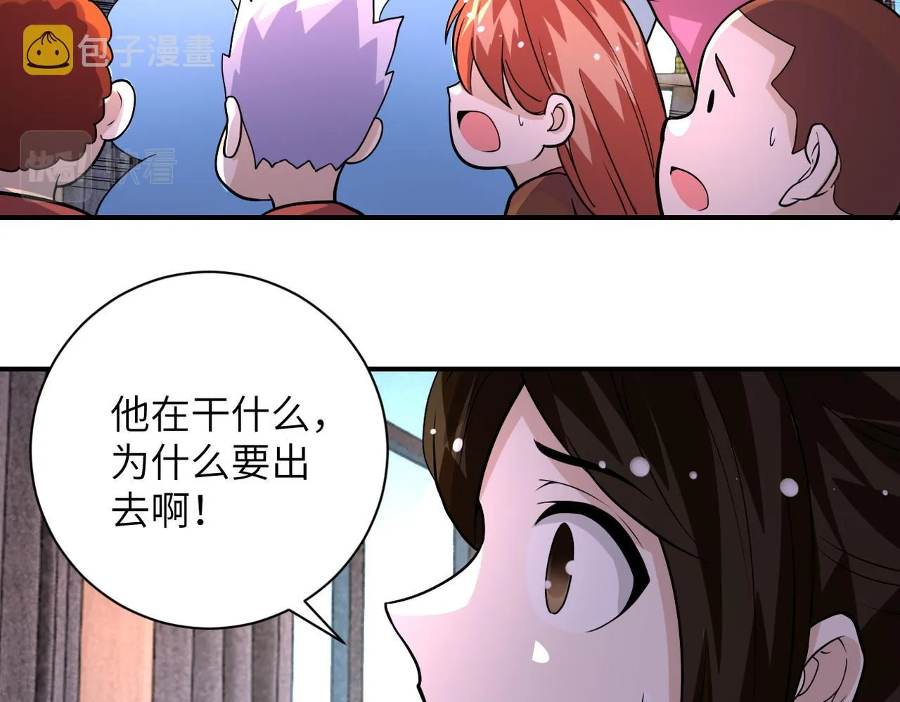 第196话 求救4