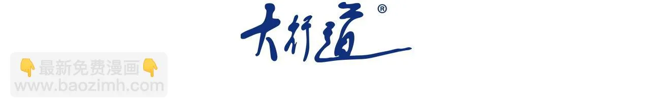 第276话 人尸大战2
