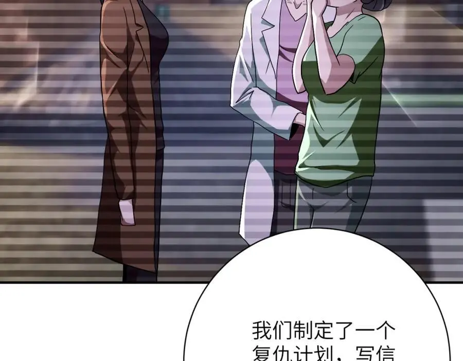 第431话 同归于尽4