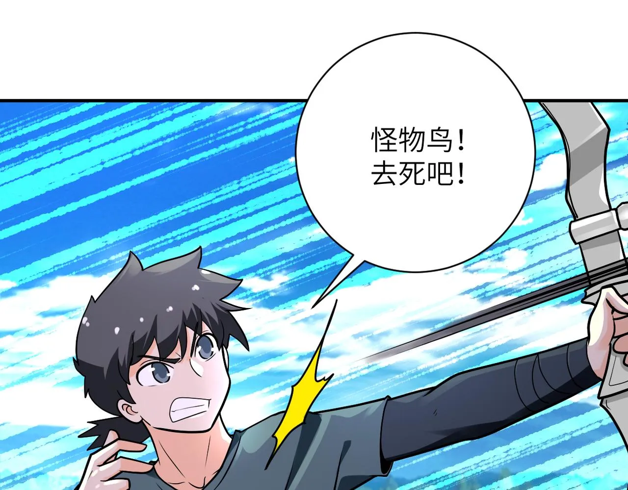 第238话 集训效果3