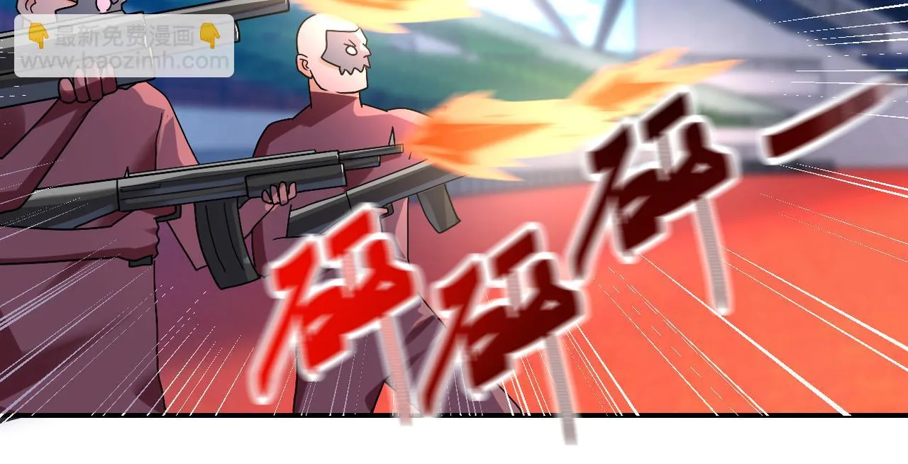 第278话 奖励1