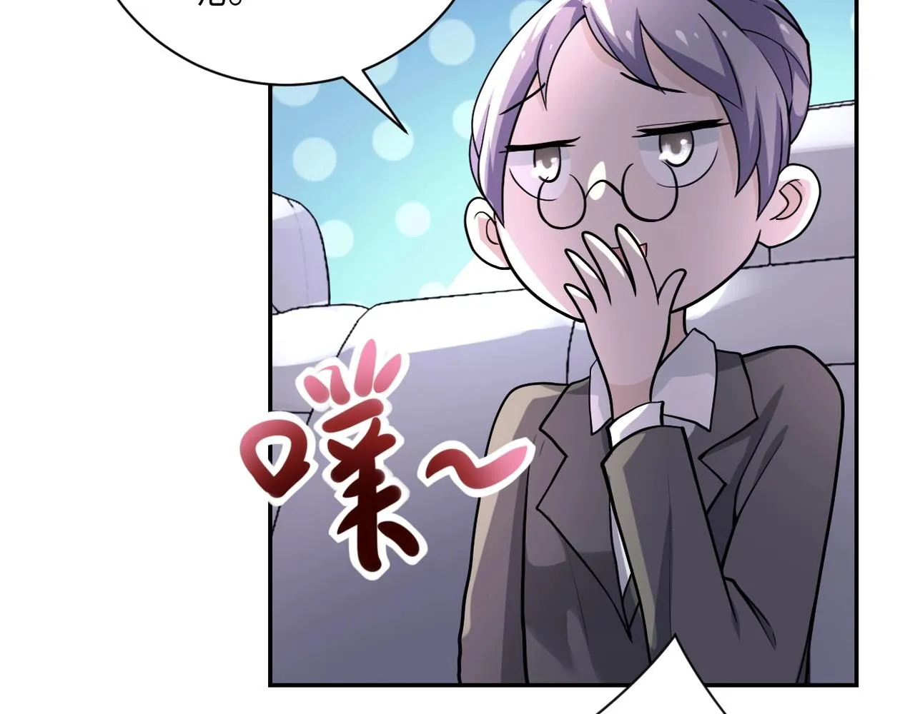 第101话 射手就位2