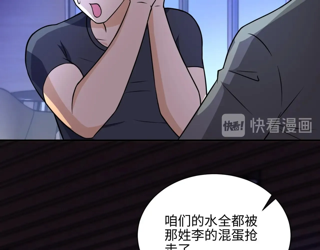 第40话 坑爹系统0