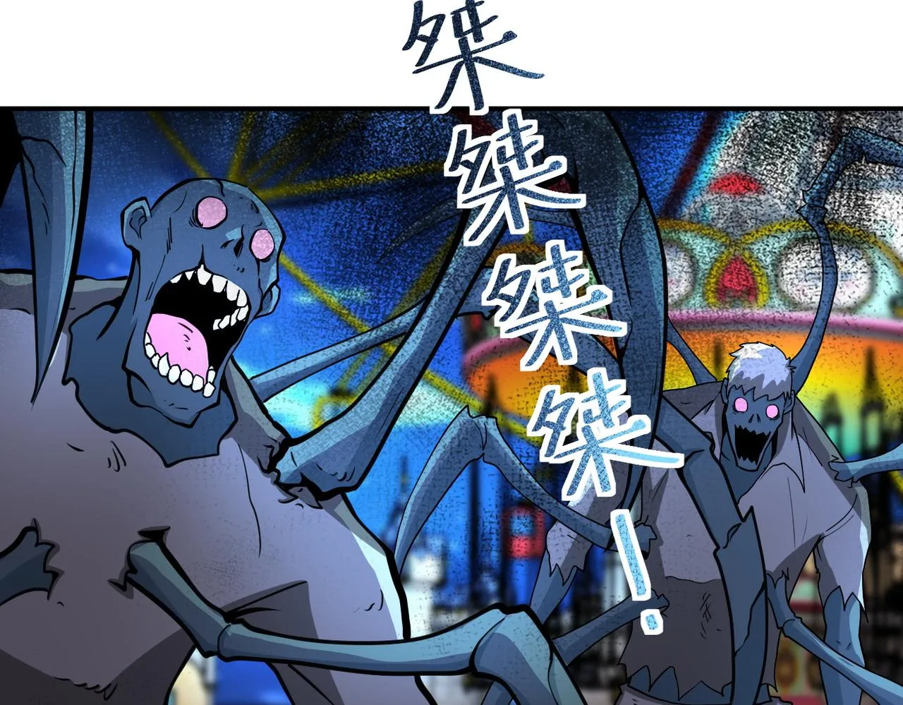 第183话 巢穴3