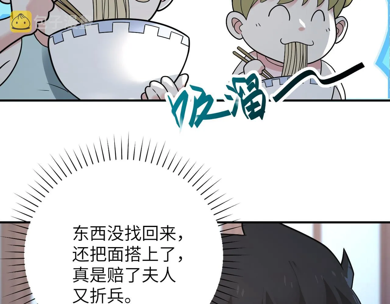 第316话 新生会3