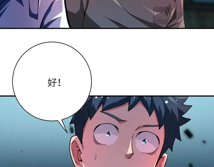 第431话 同归于尽1