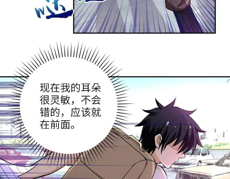 第12话 你们配吗？1
