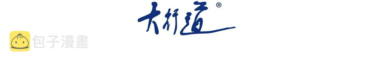 第317话 神迹2