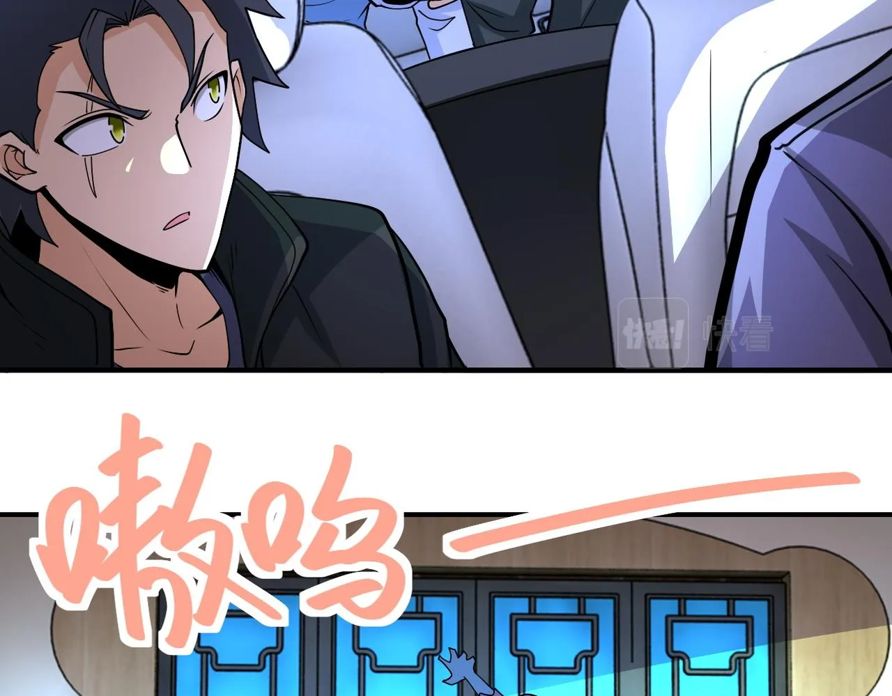 第197话 叔叔别走！0