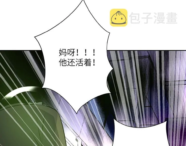 第18话 孵化黑暗3