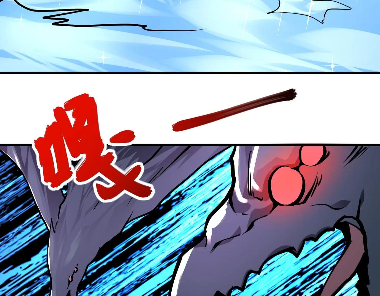 第238话 集训效果4