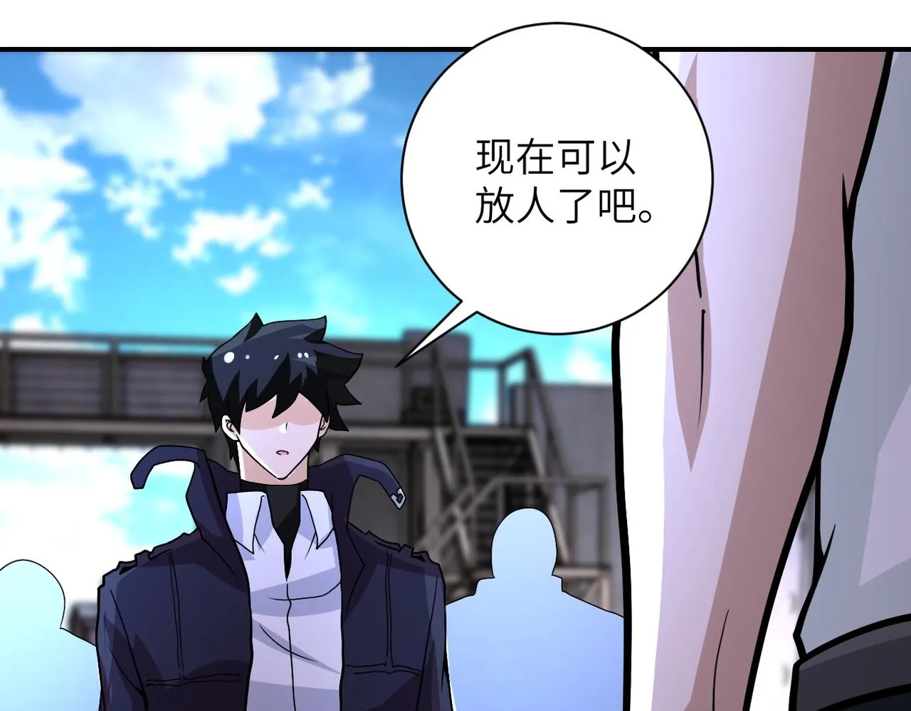 第215话 变卦3