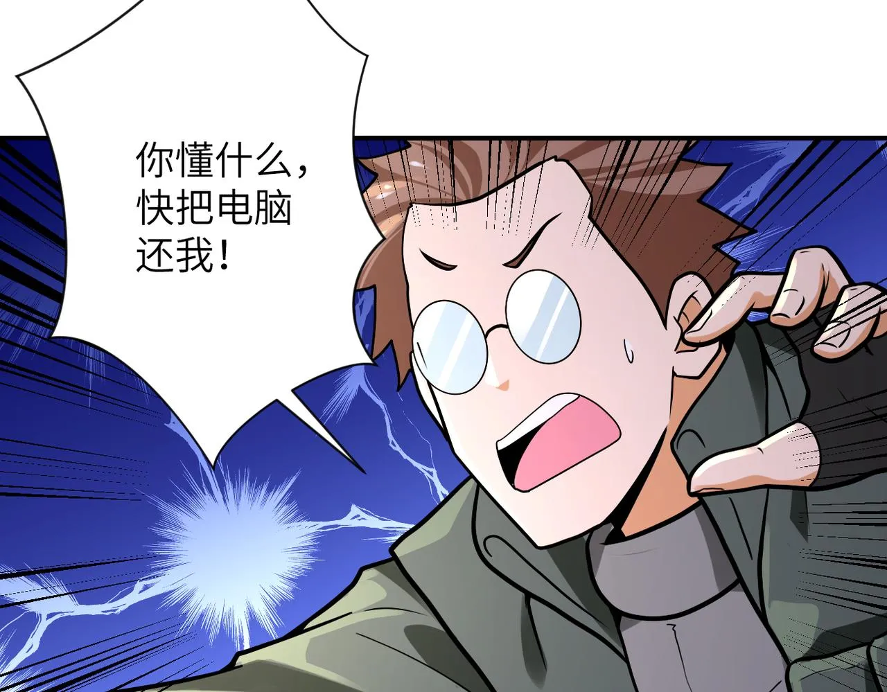 第238话 集训效果0