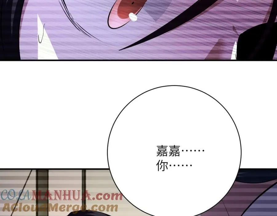 第426话 致幻剂！3