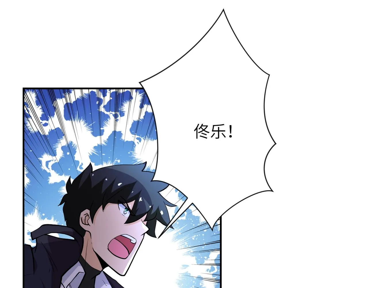 第112话 返程0