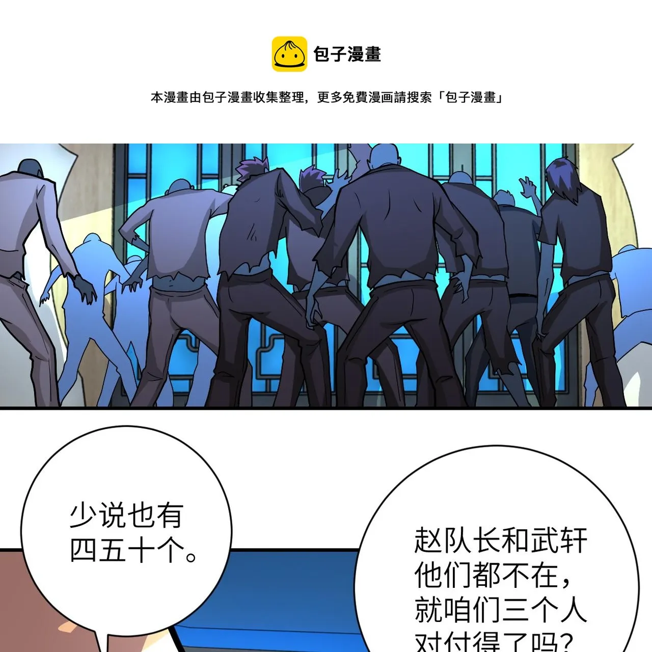 第197话 叔叔别走！1