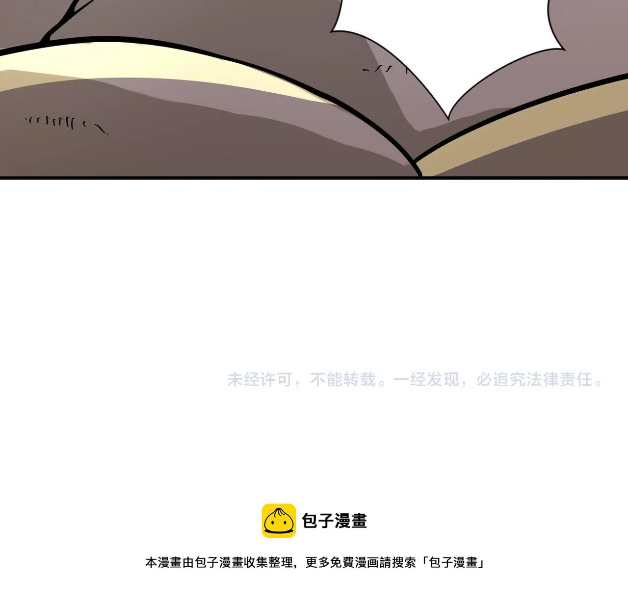 第214话 换人3