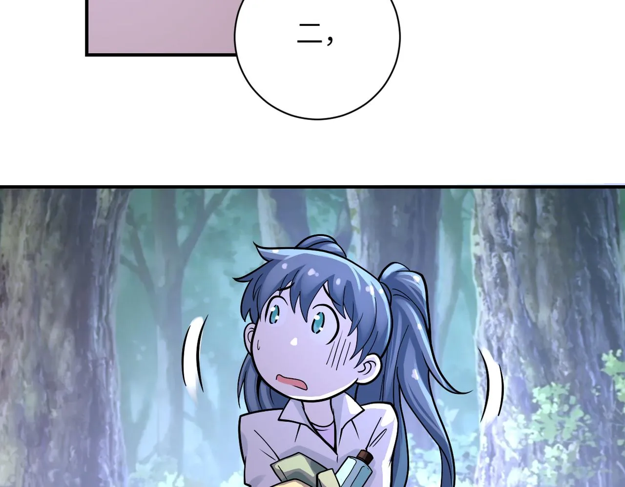 第234话 前路的危机4