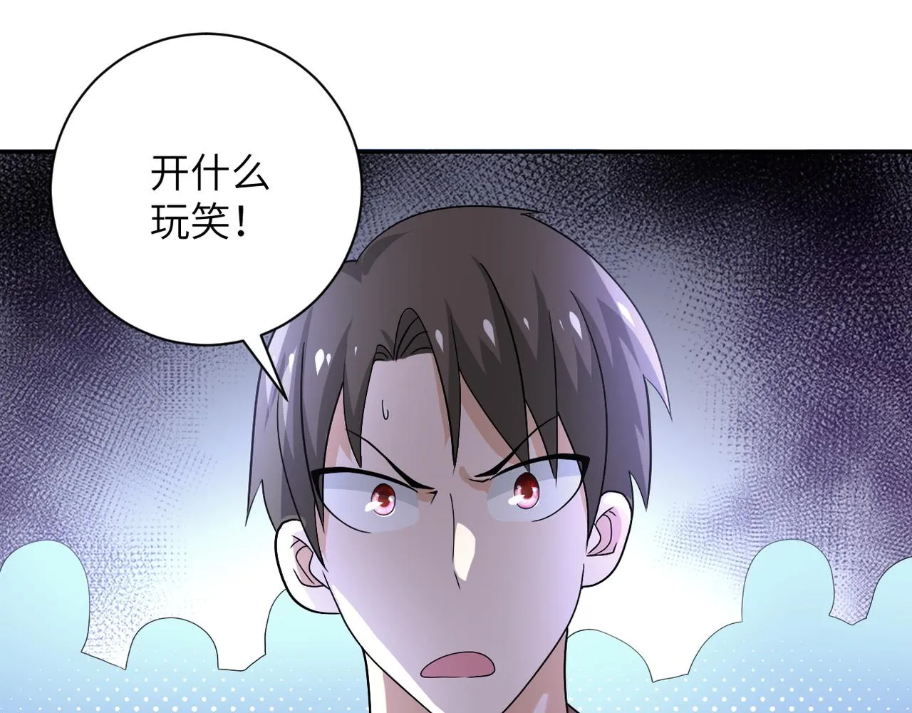 第107话 首长有请3