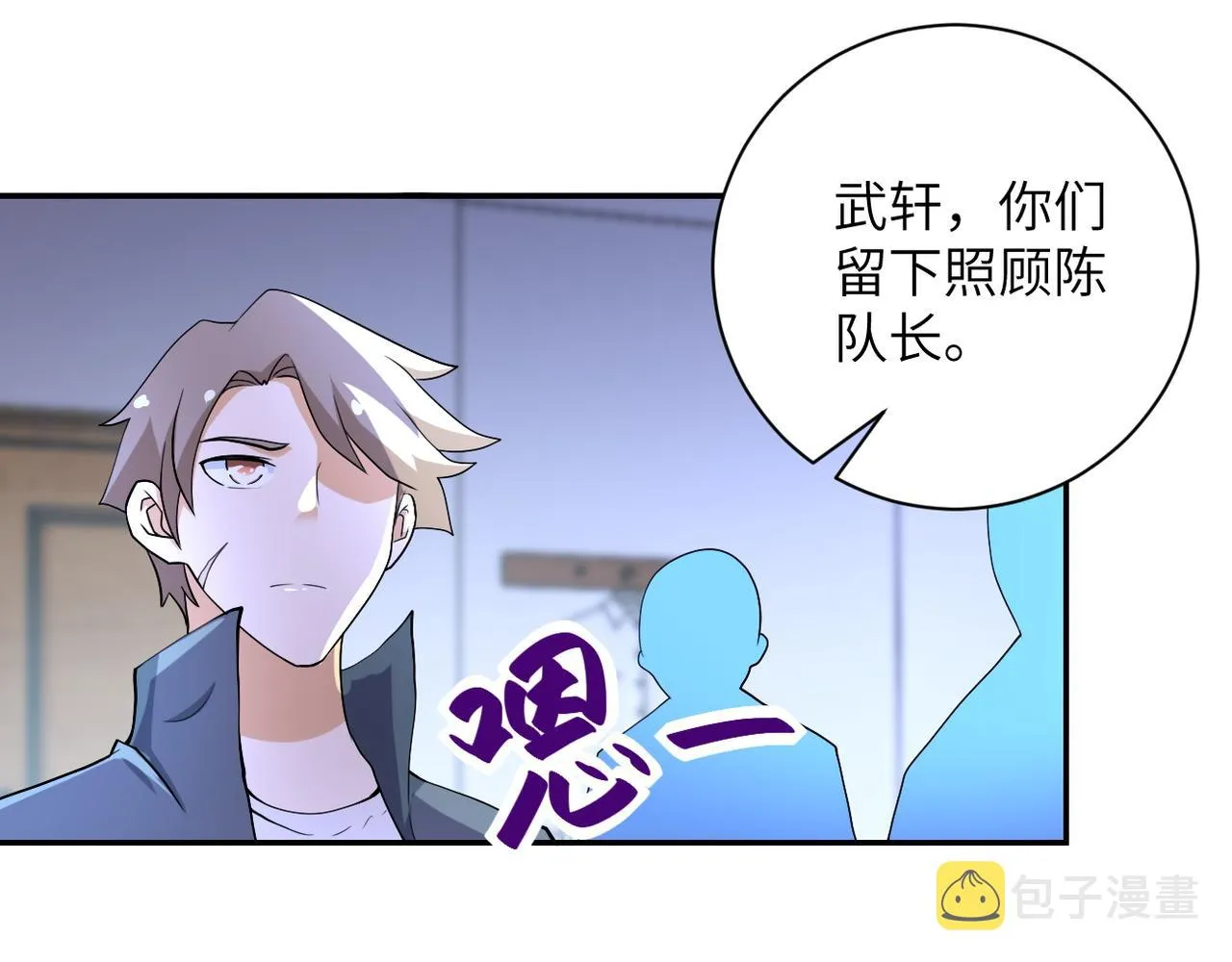 第85话 老兵的尊严1