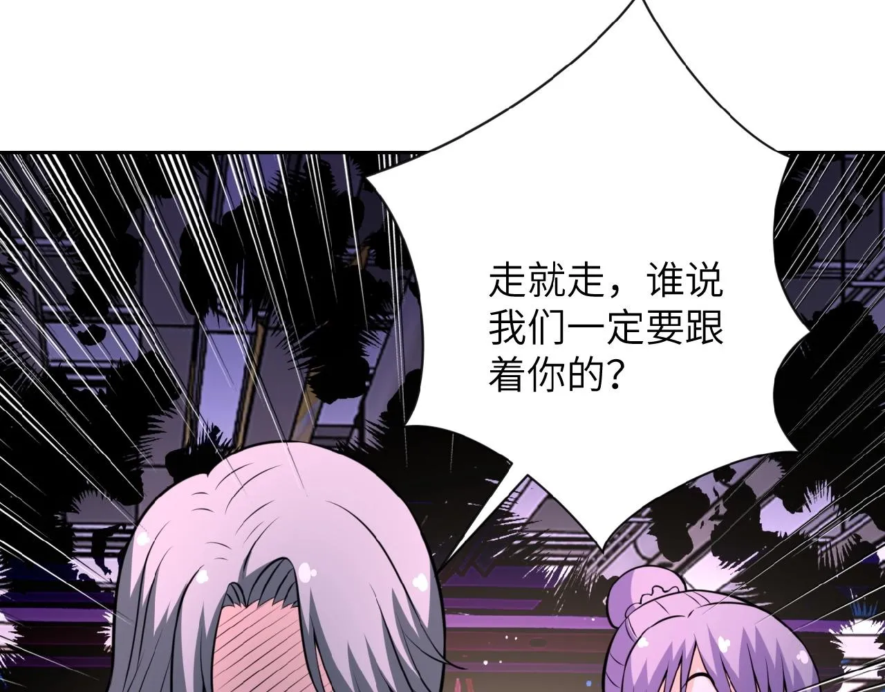 第30话 争执0