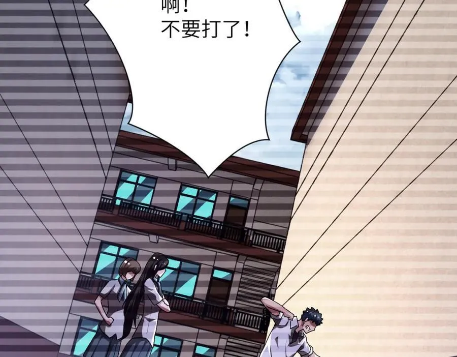 第429话 霸凌4