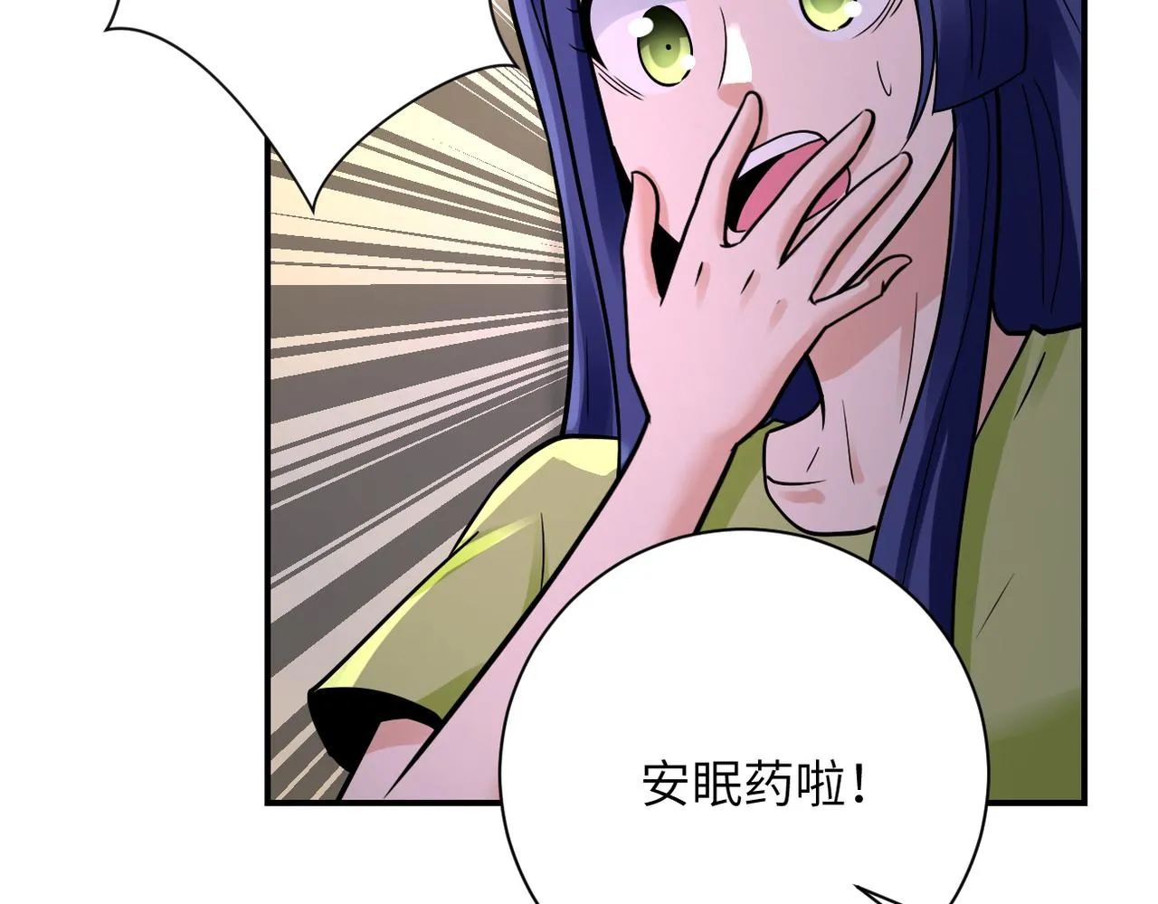 第336话 合作达成2