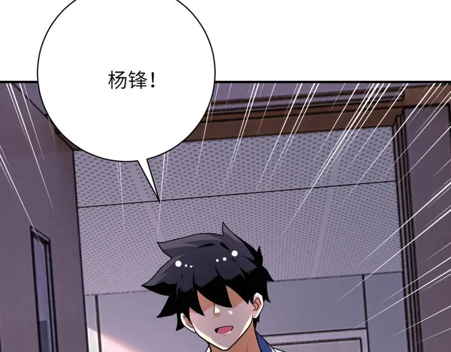 第451话 中饱私囊4