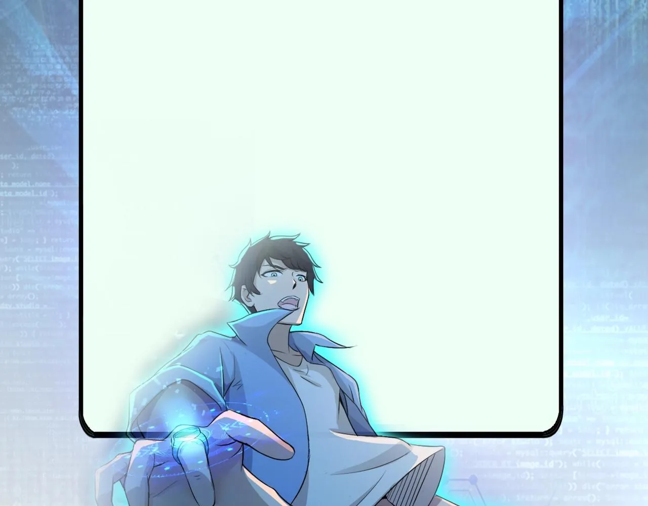 第54话 暗流3