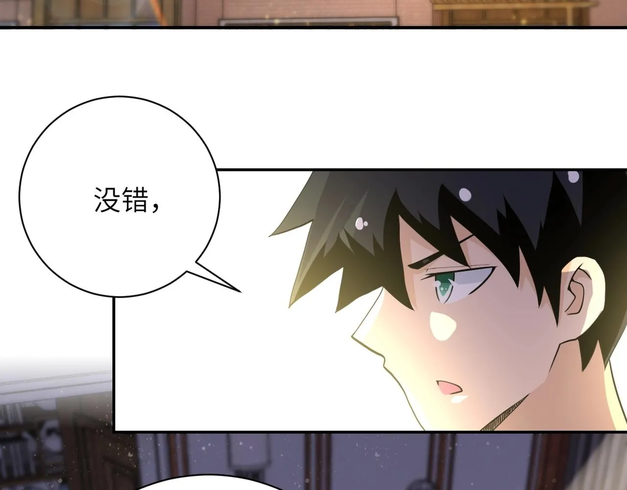 第71话 上门阎王4