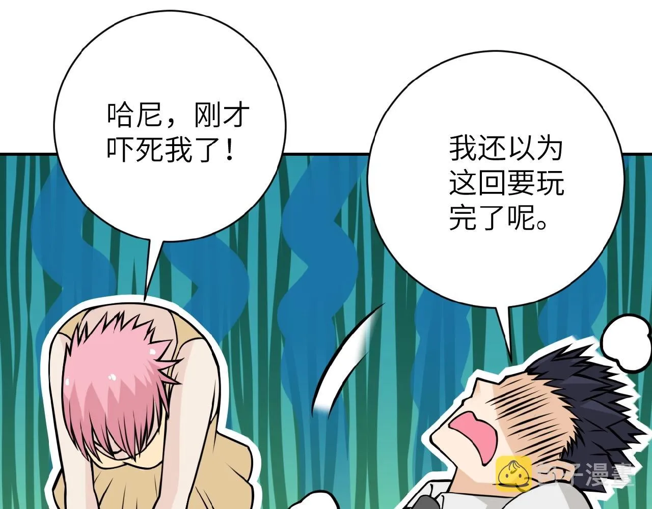 第33话 升级1