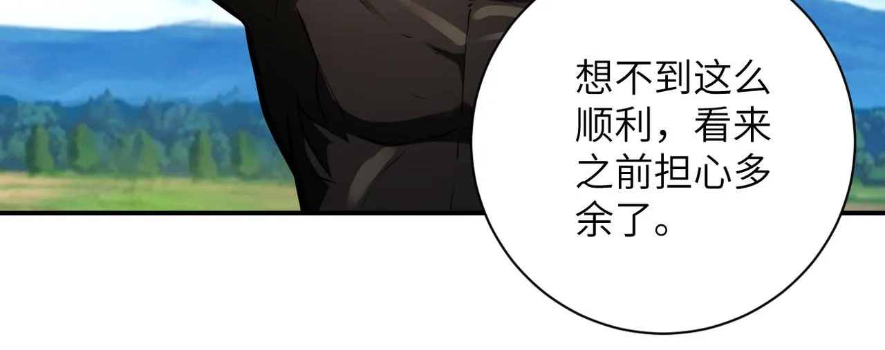第237话 危机4