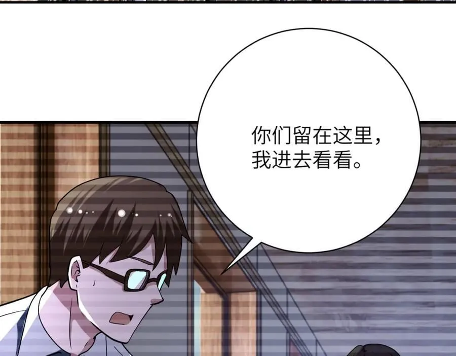 第425话 困境！4