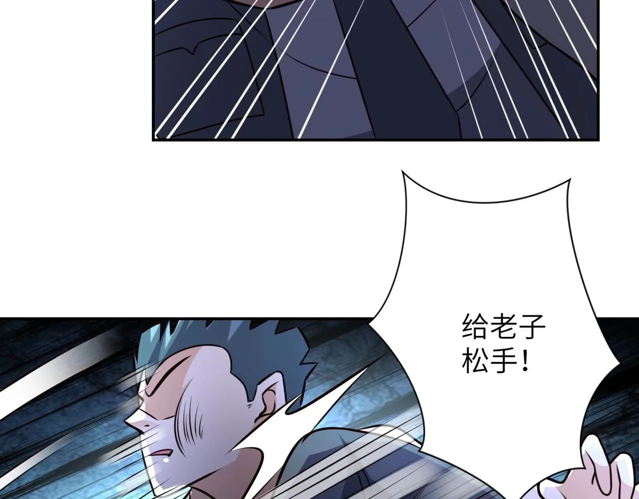 第52话 终局_4
