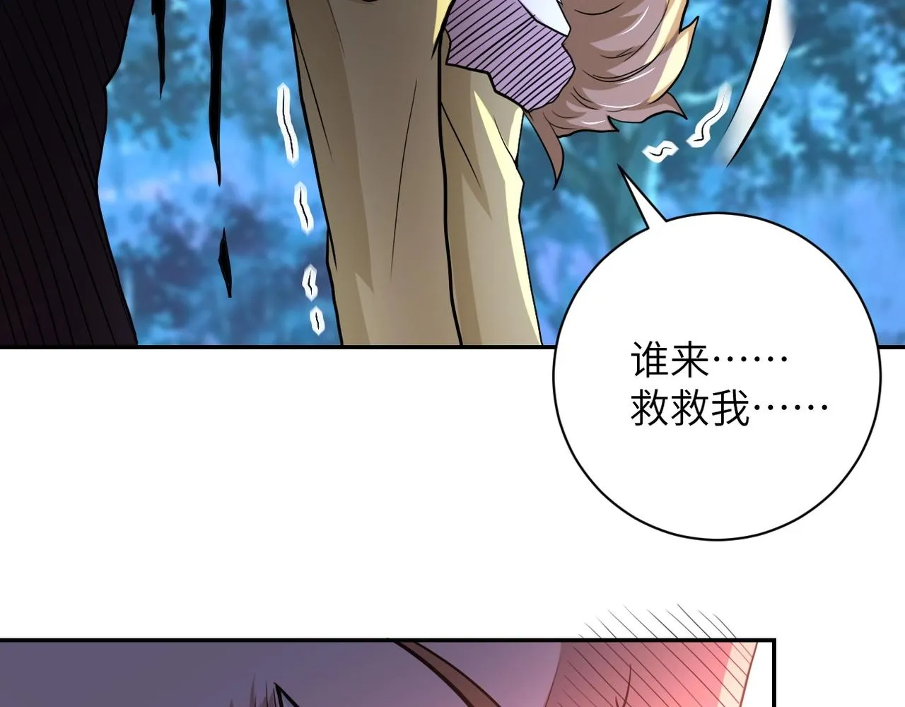 第69话 兄弟的重逢1