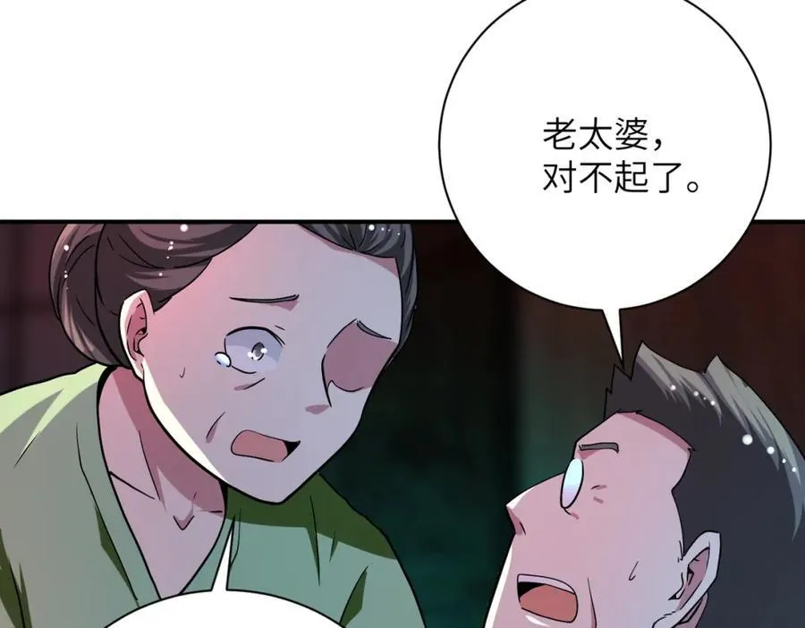 第428话 真相0